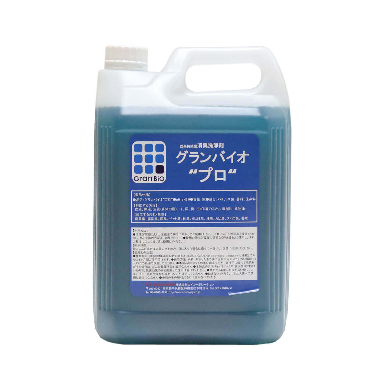 バイオ製品