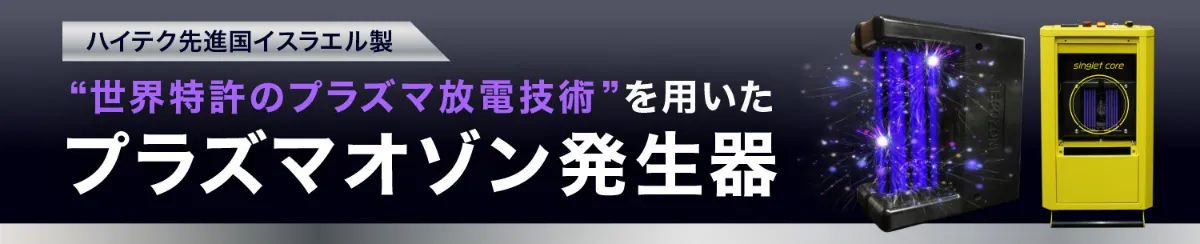 バナー1