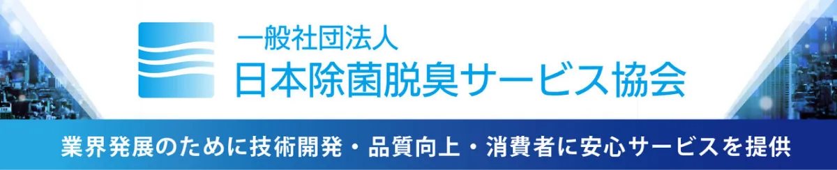 バナー2
