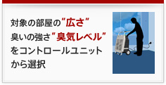 しくみ2