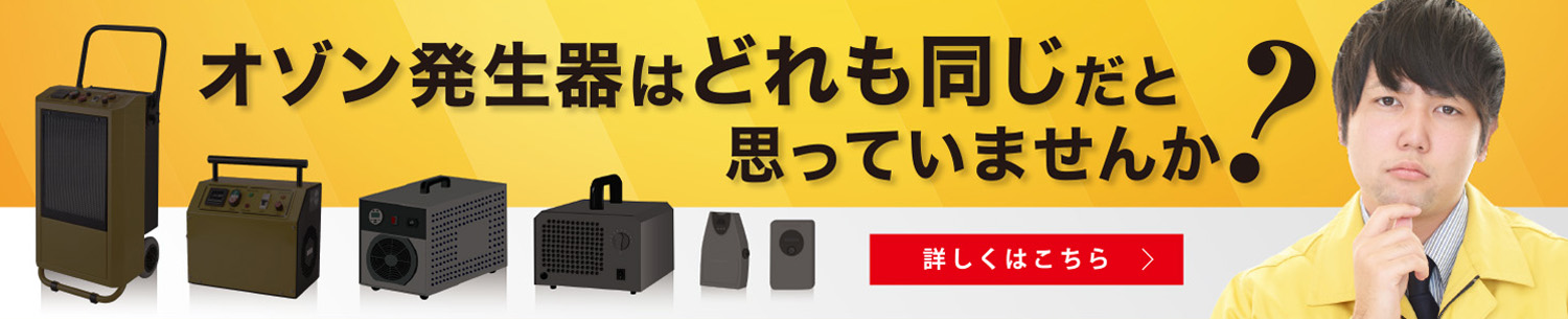 シングレットコア バナー