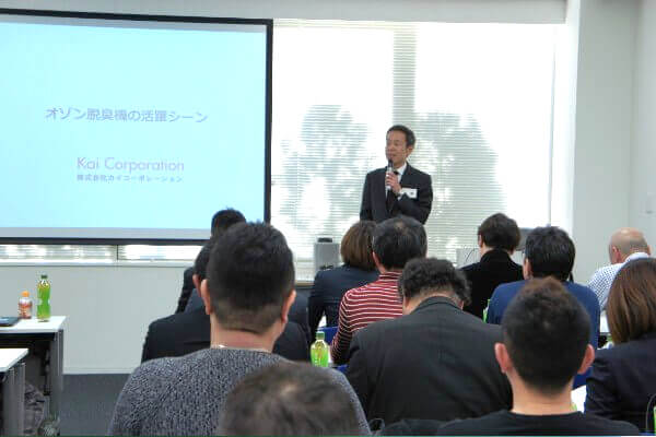 コンサル・セミナー